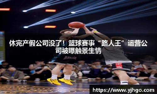 足球比分